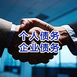 察哈尔右翼中追债公司